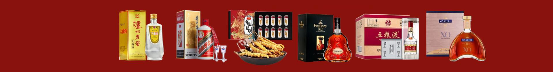高价回收京东卡-行业新闻-泰州回收烟酒_泰州回收烟酒公司_泰州烟酒回收_泰州进财烟酒回收店-泰州回收烟酒_泰州回收烟酒_冬虫夏草_泰州乔峰烟酒回收店